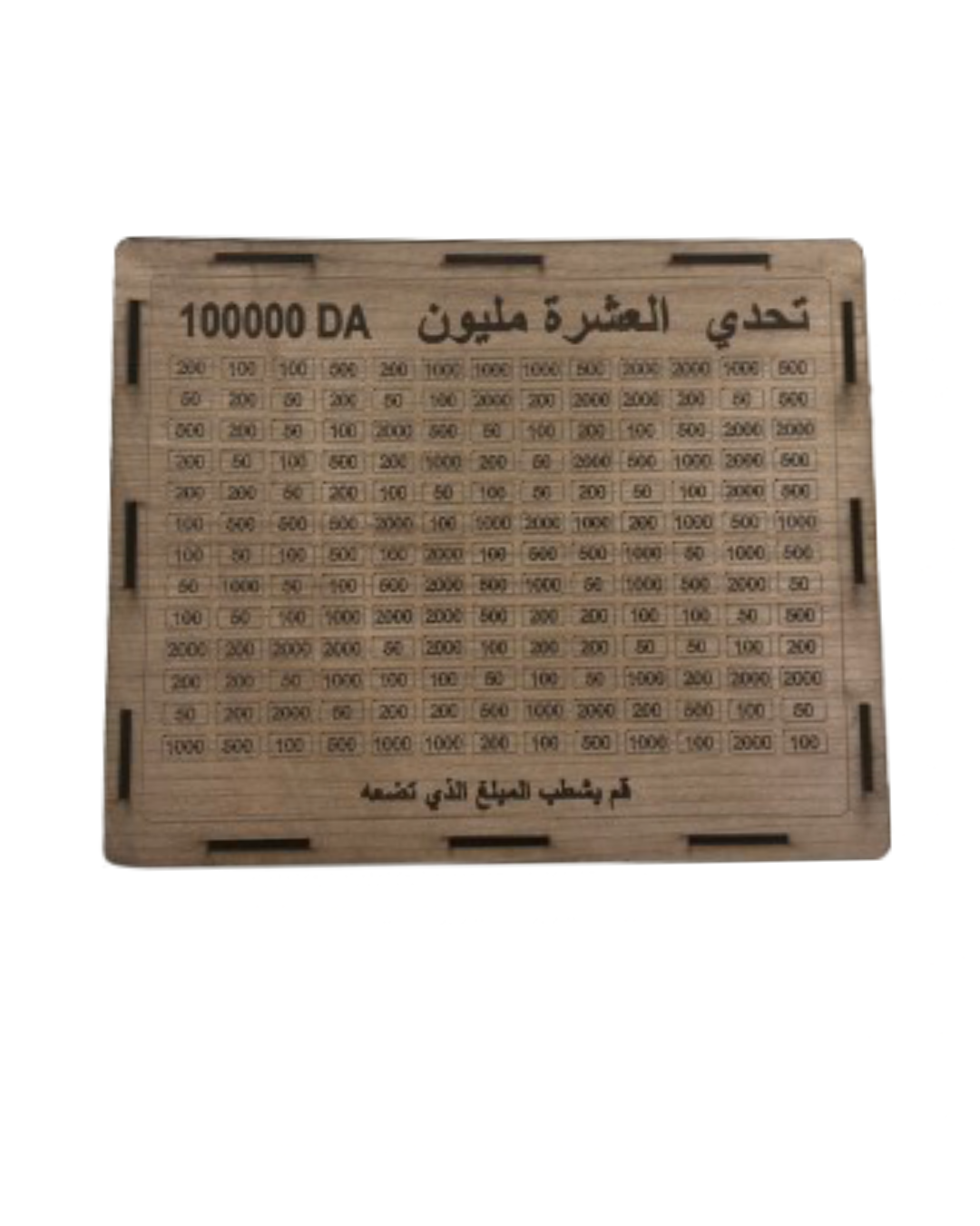 !حصالة التحدي - ادخر 10 ملايين دينار بسهولة